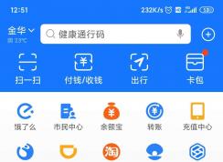 支付寶親情卡怎么弄？支付寶親情卡開(kāi)通方法