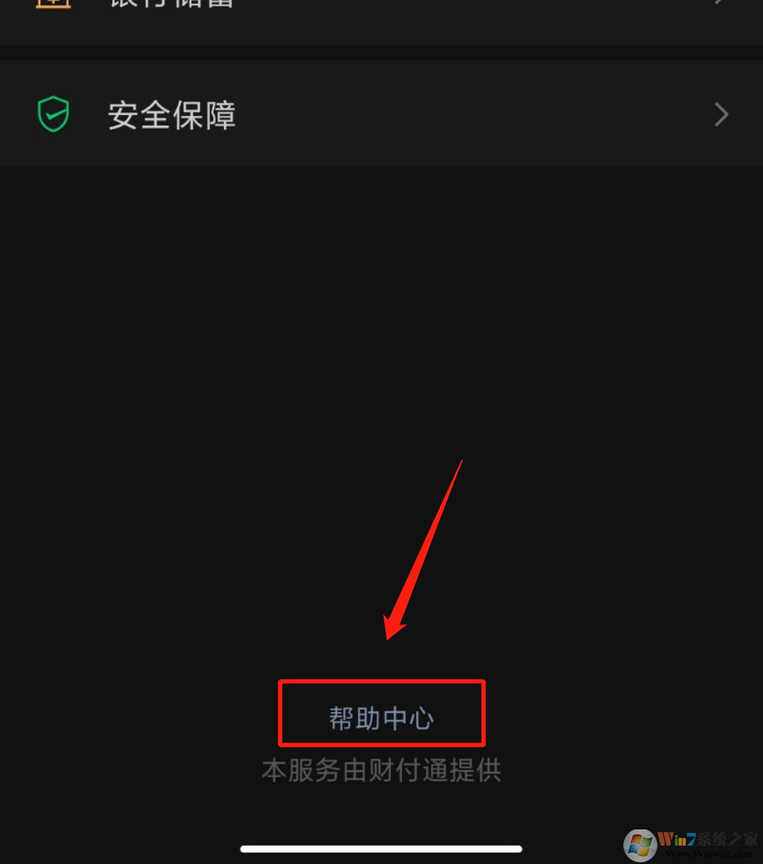 微信發(fā)錯(cuò)紅包怎么撤回?微信發(fā)錯(cuò)紅包撤回方法