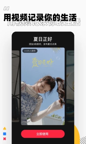 小紅書(shū)app下載_小紅書(shū)官網(wǎng)安卓版