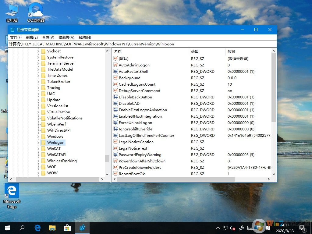 win10開機問候語怎么設(shè)置？win10開機問候語設(shè)置教程