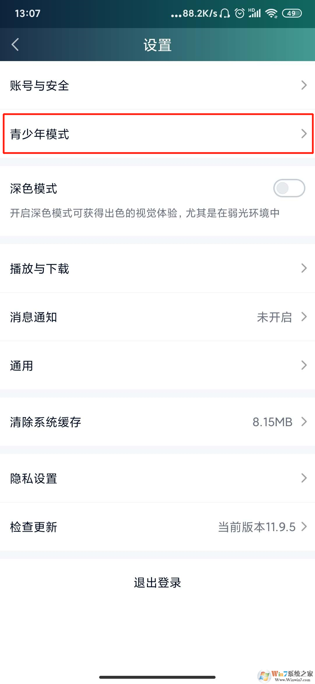 愛(ài)奇藝青少年模式怎么設(shè)置？愛(ài)奇藝青少年模式設(shè)置方法