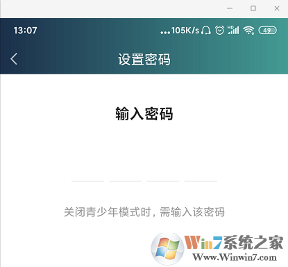 愛(ài)奇藝青少年模式怎么設(shè)置？愛(ài)奇藝青少年模式設(shè)置方法