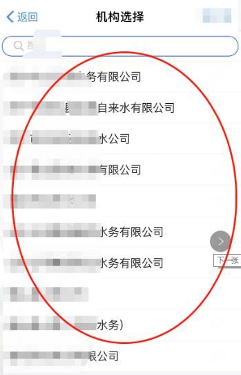 支付寶怎么交水費(fèi)？支付寶交水費(fèi)方法