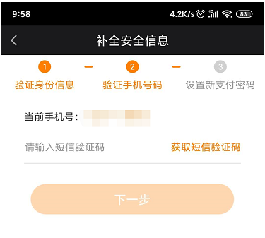 愛(ài)奇藝怎樣實(shí)名認(rèn)證？愛(ài)奇藝實(shí)名認(rèn)證方法
