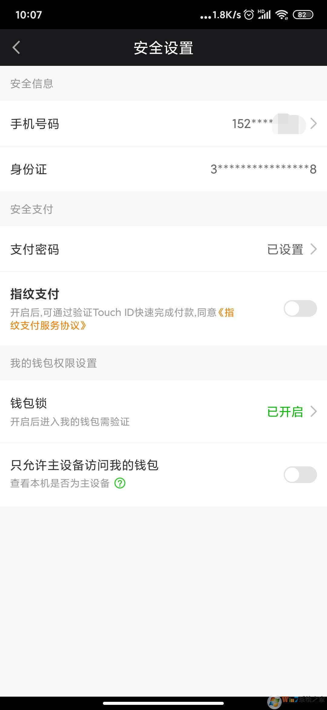 愛(ài)奇藝怎樣實(shí)名認(rèn)證？愛(ài)奇藝實(shí)名認(rèn)證方法