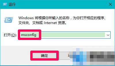 win10內(nèi)存顯示異常怎么辦？win10內(nèi)存顯示異常解決方法
