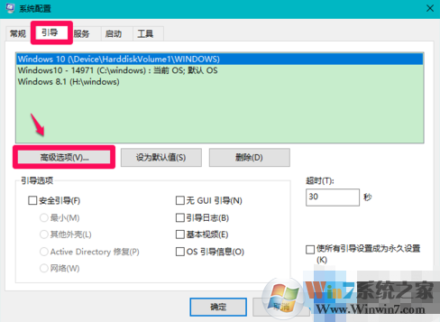 win10內(nèi)存顯示異常怎么辦？win10內(nèi)存顯示異常解決方法