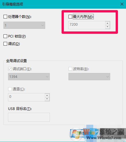 win10內(nèi)存顯示異常怎么辦？win10內(nèi)存顯示異常解決方法