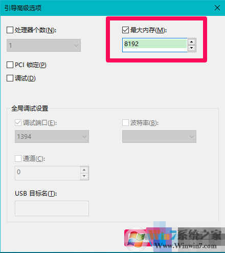 win10內(nèi)存顯示異常怎么辦？win10內(nèi)存顯示異常解決方法