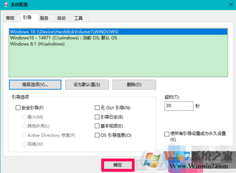 win10內(nèi)存顯示異常怎么辦？win10內(nèi)存顯示異常解決方法