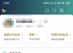 愛奇藝青少年模式怎么設(shè)置？愛奇藝青少年模式設(shè)置方法