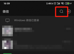微信小商店怎么開通？微信開通小商店方法
