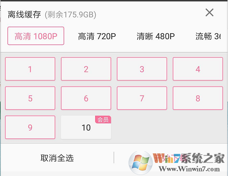 嗶哩嗶哩 v6.9.1APP安卓版(去廣告無版權(quán)下載)