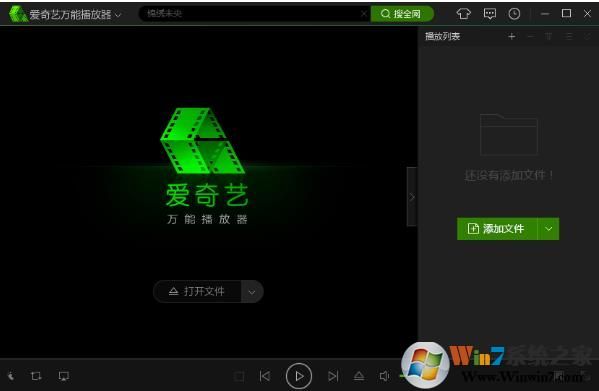 教你一個(gè)用愛奇藝萬(wàn)能播放器不限速下載百度云文件