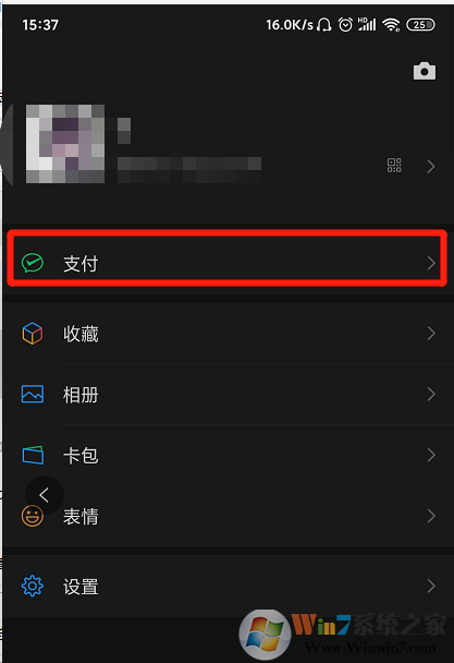 美團(tuán)怎樣取消會(huì)員自動(dòng)續(xù)費(fèi)？美團(tuán)會(huì)員自動(dòng)續(xù)費(fèi)取消教程