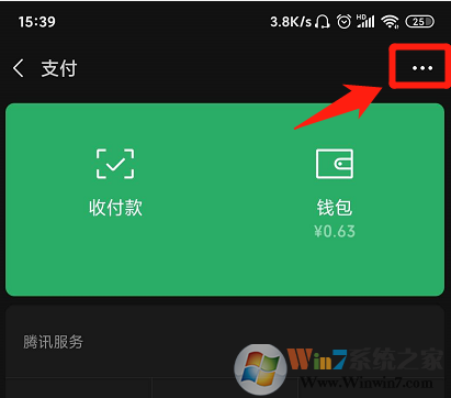 美團(tuán)怎樣取消會(huì)員自動(dòng)續(xù)費(fèi)？美團(tuán)會(huì)員自動(dòng)續(xù)費(fèi)取消教程