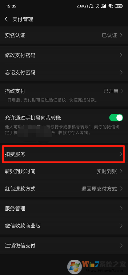 美團(tuán)怎樣取消會(huì)員自動(dòng)續(xù)費(fèi)？美團(tuán)會(huì)員自動(dòng)續(xù)費(fèi)取消教程