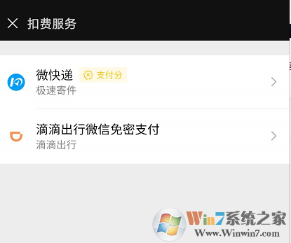 美團(tuán)怎樣取消會(huì)員自動(dòng)續(xù)費(fèi)？美團(tuán)會(huì)員自動(dòng)續(xù)費(fèi)取消教程