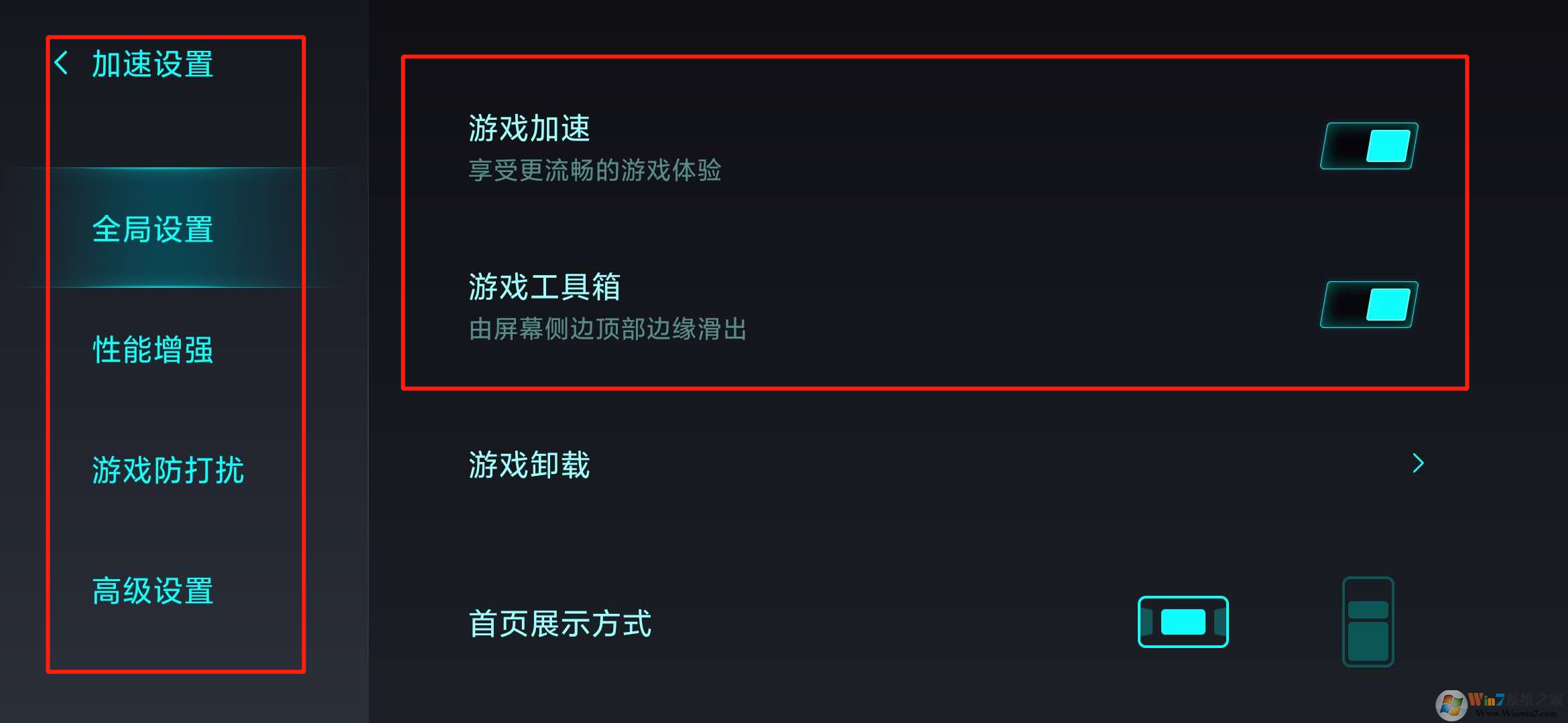 小米手機(jī)游戲模式怎么開？小米手機(jī)游戲模式教程