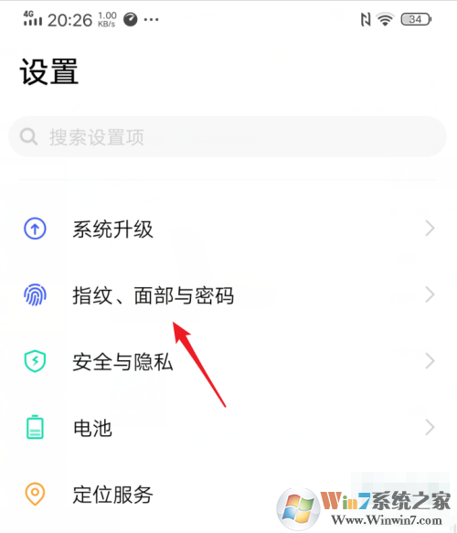vivo手機應(yīng)用鎖怎么設(shè)置？vivo手機應(yīng)用鎖設(shè)置方法