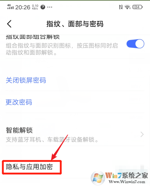 vivo手機應(yīng)用鎖怎么設(shè)置？vivo手機應(yīng)用鎖設(shè)置方法