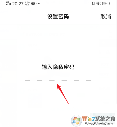 vivo手機應(yīng)用鎖怎么設(shè)置？vivo手機應(yīng)用鎖設(shè)置方法
