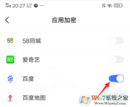 vivo手機應(yīng)用鎖怎么設(shè)置？vivo手機應(yīng)用鎖設(shè)置方法