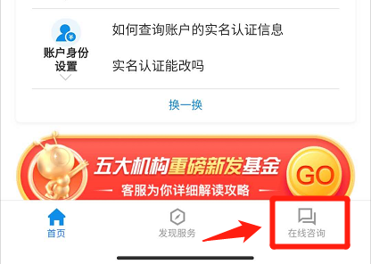 支付寶怎樣賬號(hào)關(guān)聯(lián)？支付寶賬號(hào)關(guān)聯(lián)設(shè)置教程