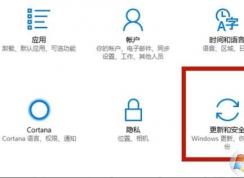 Win10開啟VT虛擬化教程,Win10系統(tǒng)VT虛擬化怎么開？
