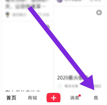 小紅書APP私信通知怎么設(shè)置？小紅書APP私信通知設(shè)置方法