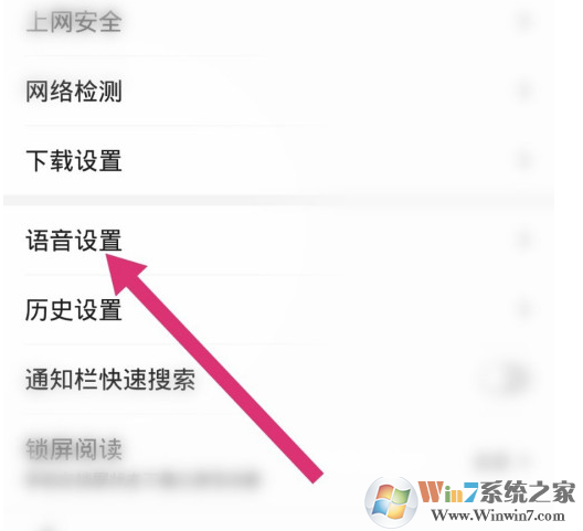 百度app粵語(yǔ)識(shí)別功能在哪兒？百度app粵語(yǔ)識(shí)別使用方法