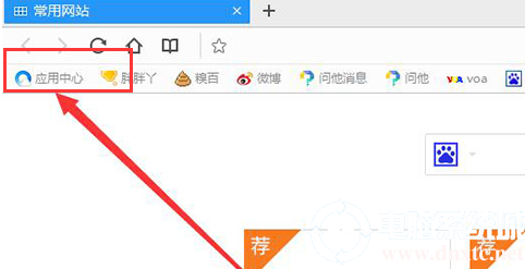 QQ瀏覽器劃詞翻譯功能怎么打開？