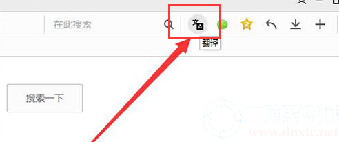 QQ瀏覽器劃詞翻譯功能怎么打開？