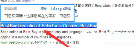 QQ瀏覽器劃詞翻譯功能怎么打開？