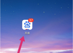 百度app粵語識別功能在哪兒？百度app粵語識別設(shè)置方法