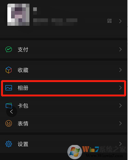 微信朋友圈評論怎么刪除他人的評論？微信朋友圈刪除他人評論方法