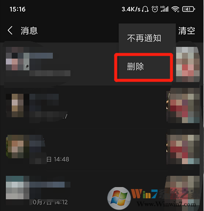 微信朋友圈評論怎么刪除他人的評論？微信朋友圈刪除他人評論方法