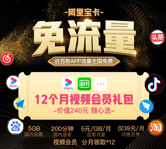 支付寶阿里寶卡怎么領(lǐng)??？支付寶阿里寶卡領(lǐng)取方法