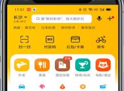 美團外賣怎樣取消極速支付？美團外賣極速支付取消方法