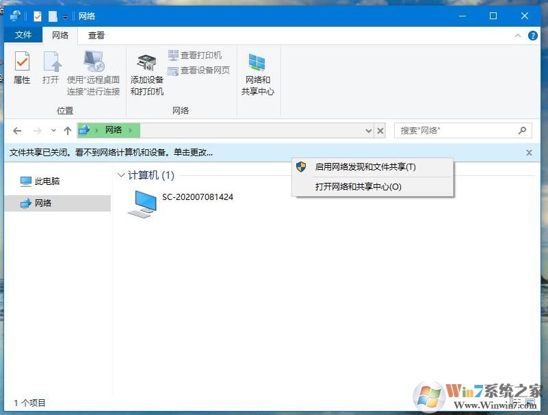 win10專業(yè)版沒有家庭組怎么共享？