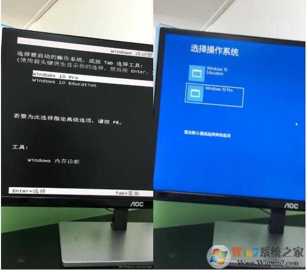Win10雙系統(tǒng)啟動選擇界面藍色(新版)或黑色(舊版)設(shè)置方法