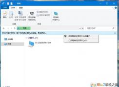 win10專業(yè)版沒有家庭組怎么共享？