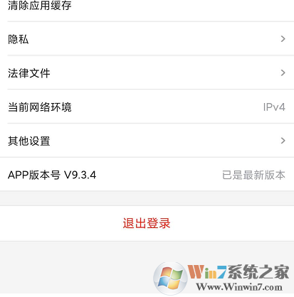 優(yōu)酷怎樣設(shè)置指紋登錄？?jī)?yōu)酷指紋登錄設(shè)置方法