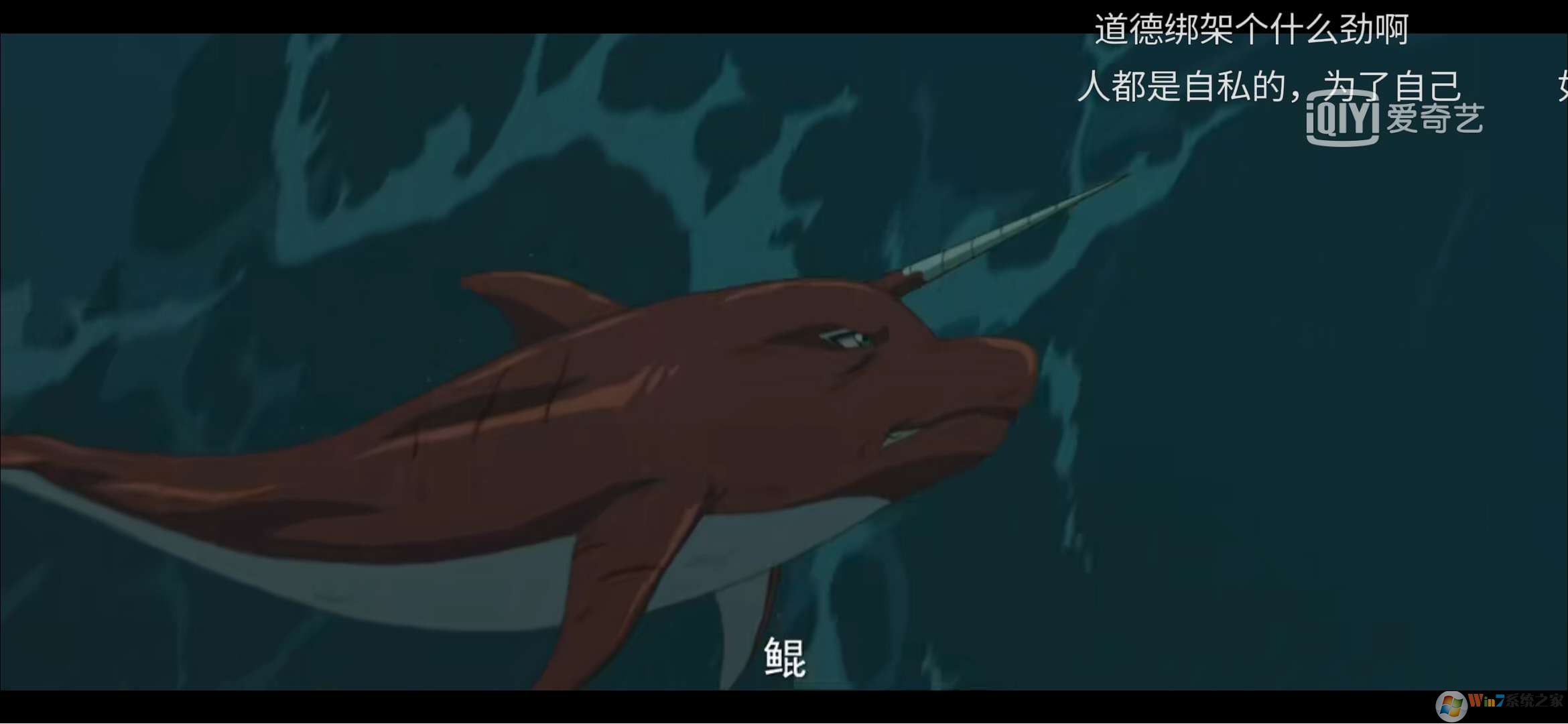 愛奇藝怎樣剪取視頻？愛奇藝視頻剪取方法
