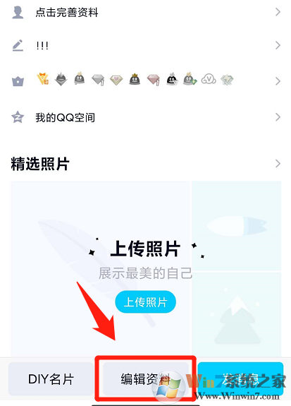 QQ透明網(wǎng)名怎么設(shè)置？QQ透明網(wǎng)名設(shè)置教程
