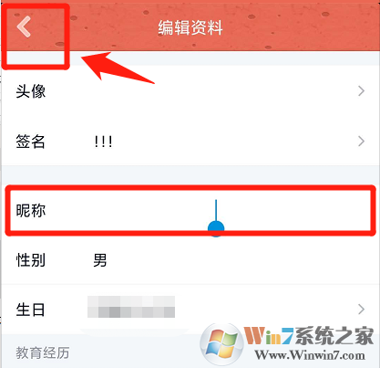 QQ透明網(wǎng)名怎么設(shè)置？QQ透明網(wǎng)名設(shè)置教程