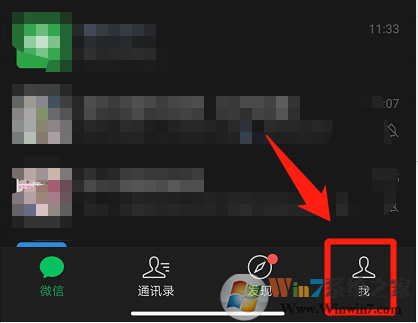 微信怎樣關(guān)閉朋友圈？微信朋友圈關(guān)閉方法