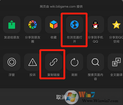 微信鏈接打不開怎么辦？微信鏈接打開方法