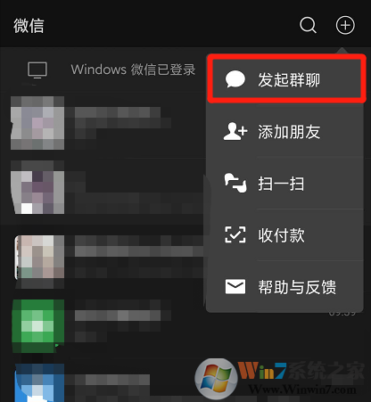 微信群視頻怎么開？微信群視頻開啟方法
