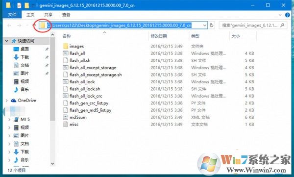MiFlash怎么用？小米刷機工具MiFlash使用方法